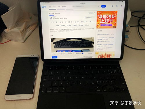 2021款iPad Pro多少钱iPad Pro2021款价格与参数公布