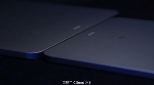 2021款iPad Pro什么时候发售iPad Pro2021预购及发售时间