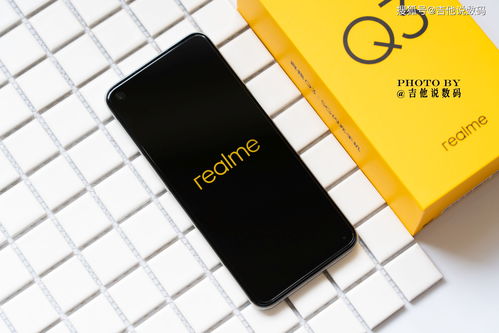 realme Q3即将发布，搭载骁龙 750G