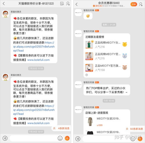 抖音内测版增加新功能 “朋友聊天室”：支持群聊