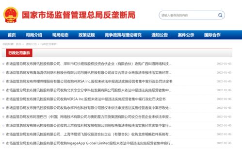 美团成为反垄断目标：罚款最高可至115亿元