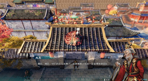 Steam商店上线《天命奇御二》预计下半年可玩