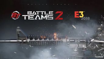 国产射击端游《生死狙击2》战场再燃 WeGame平台同步开启特邀测试！
