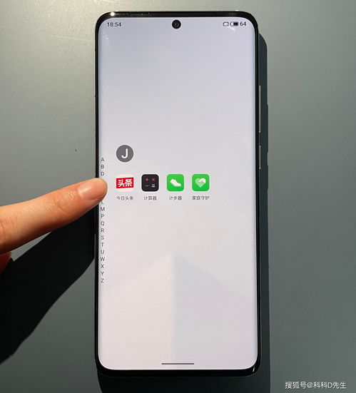 魅族Flyme 9 安全纯净系统稳定版将于 5 月 6 日正式推送