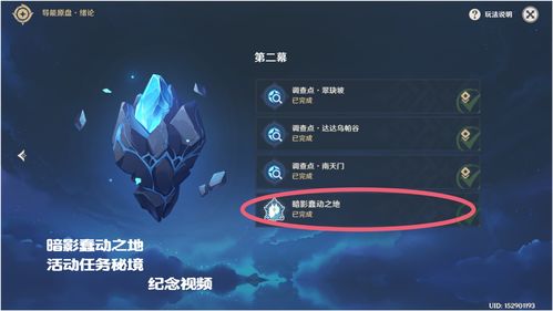 《Valorant》第二幕第三章玩法预告视频公布 带来新地图新皮肤