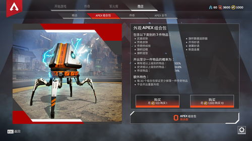 沙盒动作射击游戏《拾荒者》今日推出抢先体验版，支持中文