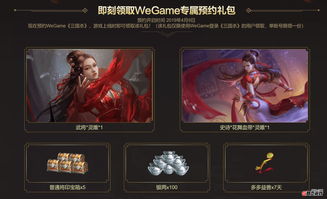 禅宗法术对弈游戏《五行游》公布 于wegame开启线上测试
