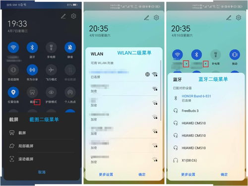 华为鸿蒙OS 2.0对比苹果iOS 14