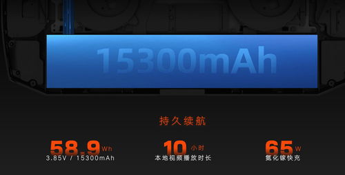 腾讯“ONEX PLAYER掌机”即将发售 可玩《赛博朋克2077》《死亡搁浅》