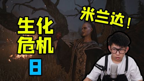 Twitter网友调侃《生化危机8》伊森双手： 就不能放过伊森的手吗?
