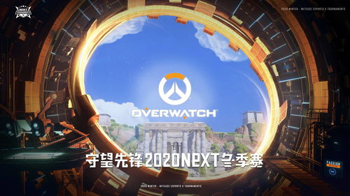 暴雪与Epic前员工共创新游戏工作室Lightforge