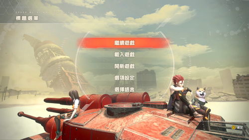 经典坦克战斗RPG《重装机兵》诞生30周年 直播5.23日举行