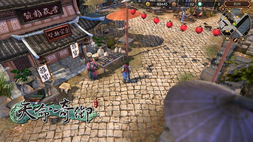 《天命奇御》Steam开启限时一折出售 折后价为7元