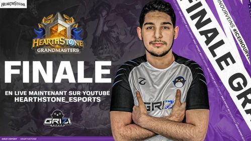 《炉石传说》冠军选手因玩《原神》睡过头 被判弃权