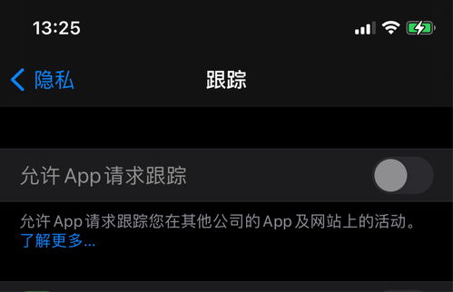 iOS用户拒绝广告跟踪后很多广告商纷纷转投安卓