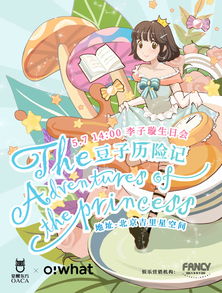 《吃豆人》41岁生日 万代南梦宫制作MV庆贺