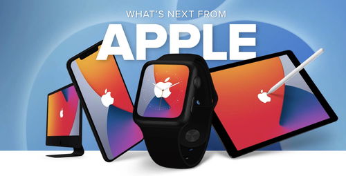 苹果官宣WWDC21 6月8日凌晨开幕iOS 15也要来了