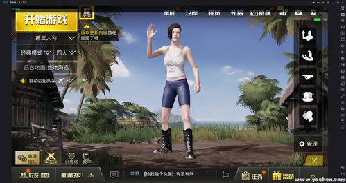 《爆破象棋》公布预告：象棋+炸弹人玩法预计于9月发售