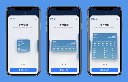 iOS 14.6正式版怎么样iOS 14.6值不值得更新