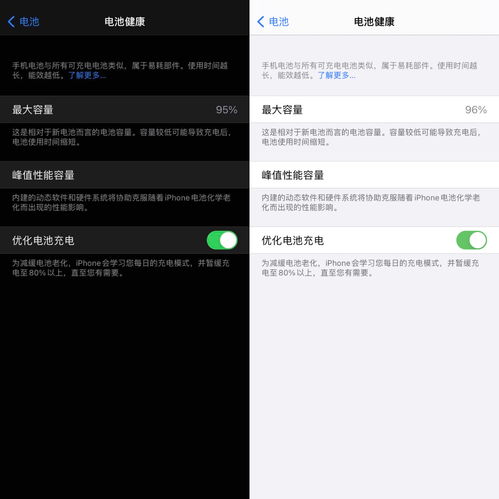 iOS 14.6要不要更新iOS 14.6更新了哪些东西