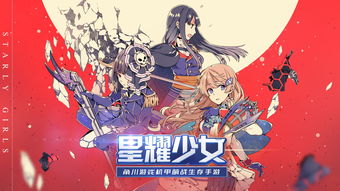 角川游戏公布宇宙SRPG新作《Relayer》 机甲霸气