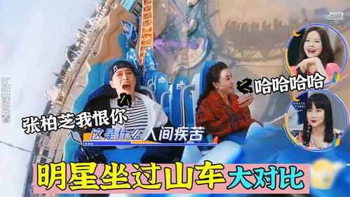 《明星大乱斗特别版》首战将于6月5日晚6点正式开启