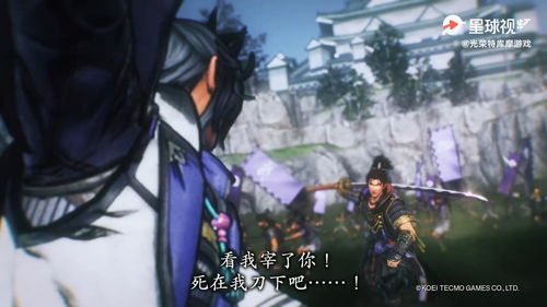 《战国无双5》最终中文宣传片公开 将于6月24日发售