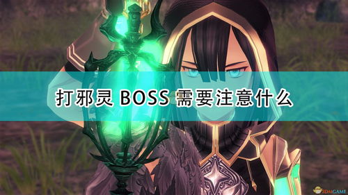 NS版《伊苏9怪人之夜》同捆服装公布