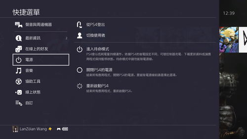 新《战神》确认延期跨PS4 索尼将继续制作PC游戏