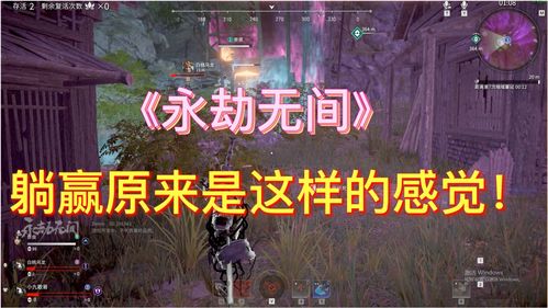 《永劫无间》官服可与Steam互匹付费不影响数值
