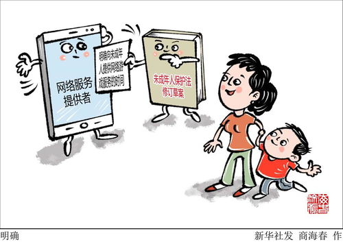国务院发布会建立统一未成年人网络游戏电子身份认证系统