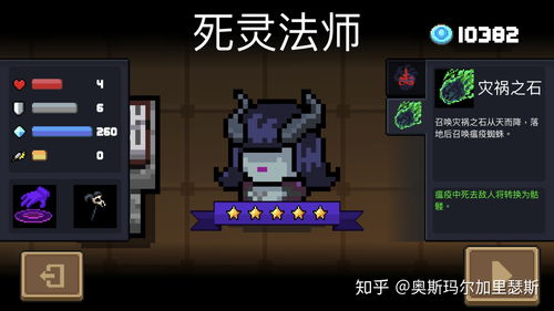 《死灵法师之剑》免费更新新模式新剧情和关卡编辑器