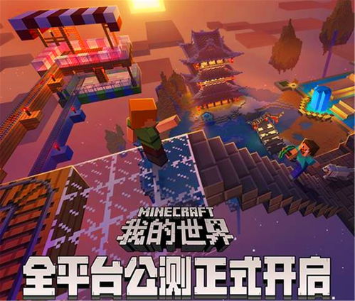 沙盒建造游戏《成长物语：永恒树之歌》 将于2021年底发布