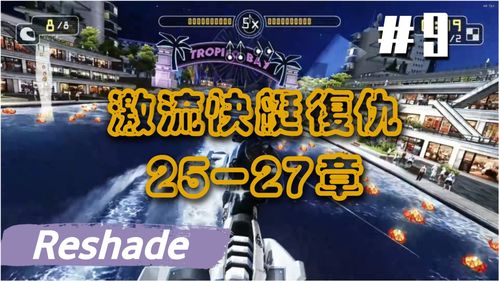 2021 E3华纳仅有一款游戏展示《喋血复仇》