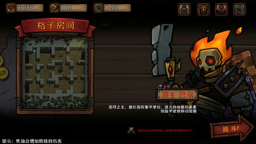 3D动作Rogue游戏《Rogue Spirit》已推出试玩Demo