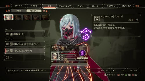 《绯红结系》预告公布 介绍了游戏的背景和两位主角的能力