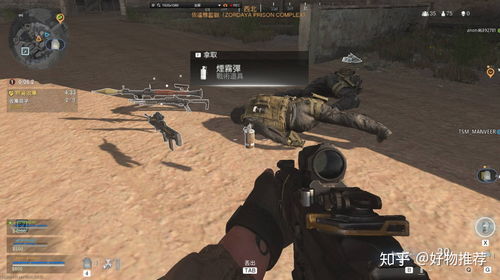 《COD17》和战区第四季预告片发布会与大逃杀故事情节有关