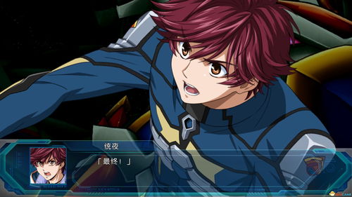 超级机器人大战30周年纪念作品将于2021年内上市