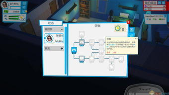 《油管主播的生活2》已上架Steam商店页支持简体中文