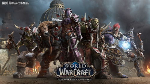 《魔兽世界》9.1版本即将上线将加入全新区域