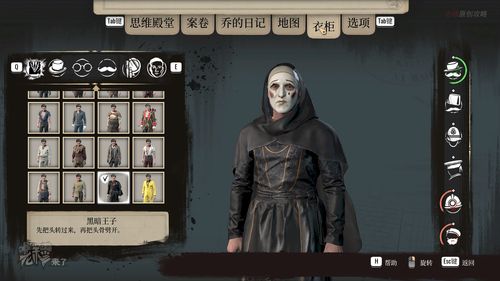 侦探解谜新作《蛛丝诡迹》试玩上架酷似2077