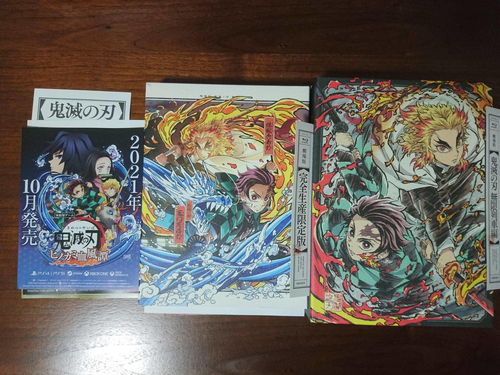 《鬼灭之刃：火神血风谭》预告片发布将于10月14日发售
