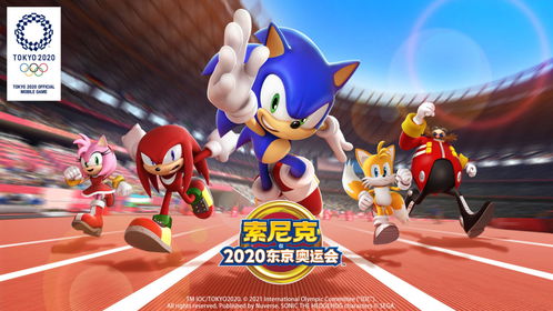 《索尼克2022》将为未来的《索尼克》游戏奠定基础