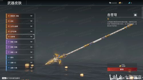 《永劫无间》Demo测试延长24小时修复多项问题