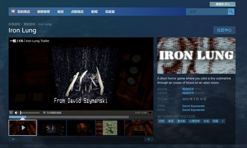 《泰坦工业》Steam发售 特惠价70元