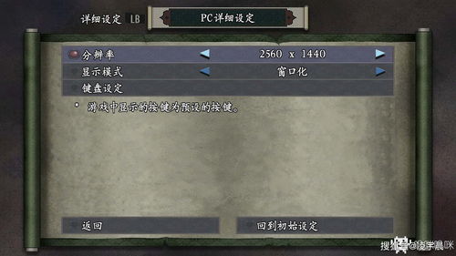 《噩梦骑士》将推出高清复刻版登陆 Switch及移动端