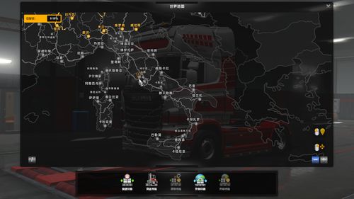 《欧洲卡车模拟2》DLC俄罗斯之心现已上架Steam商店页面