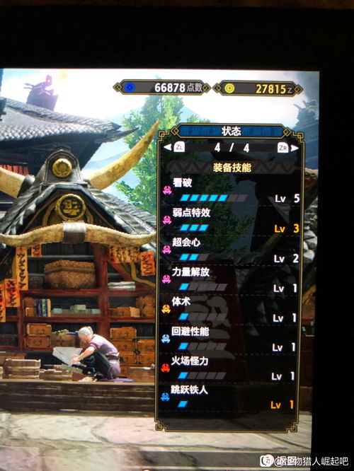 《怪物猎人：崛起》全新活动任务泥翁与流行文化