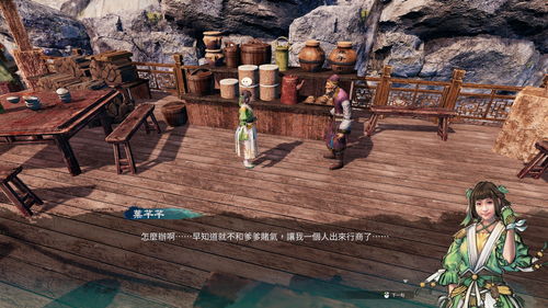 《天命奇御2》实机宣传片曝光于今年下半年登陆PC平台