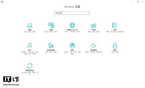 微软Windows 11发布今年秋天开始可免费升级